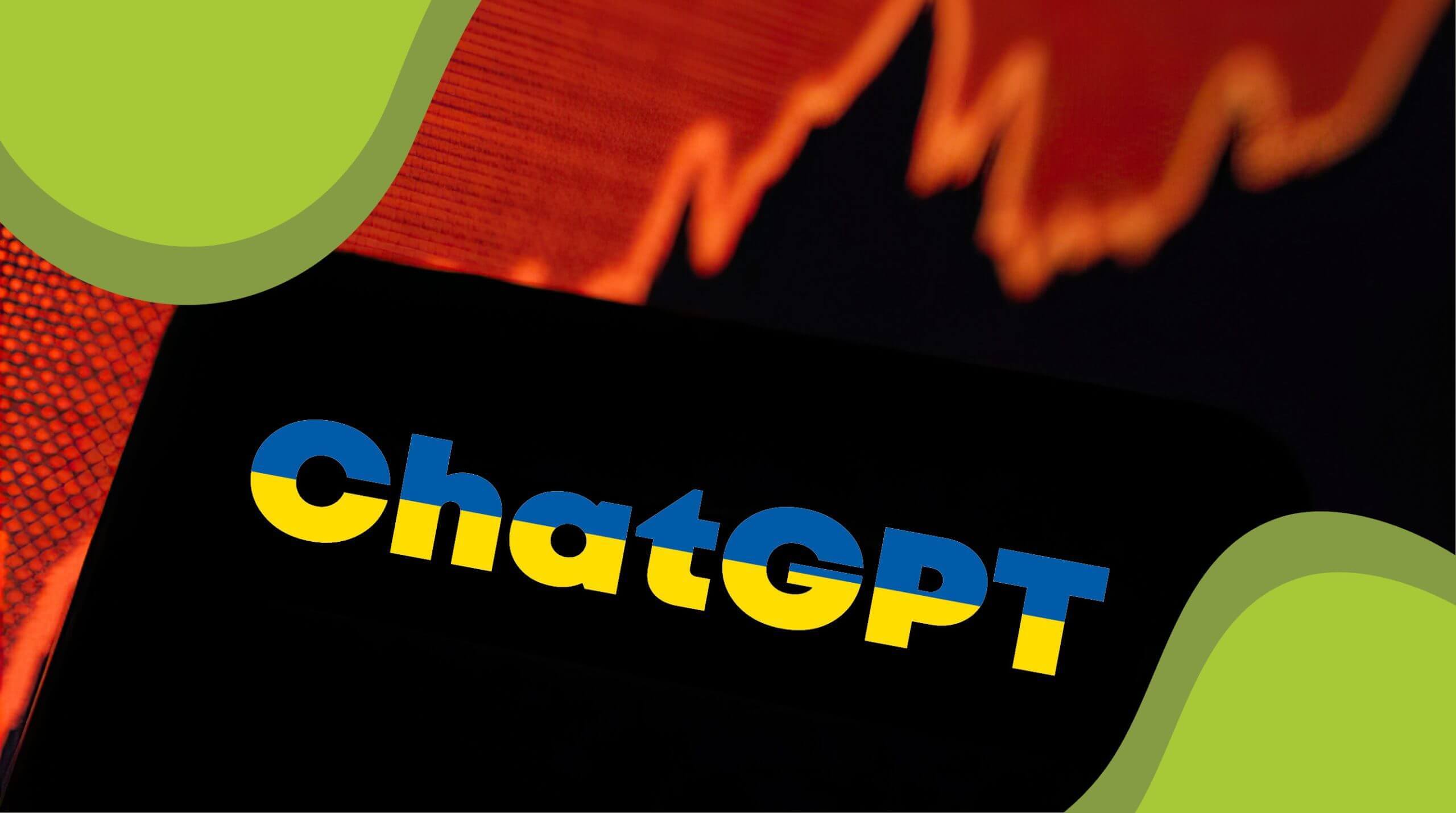 Минцифры Украины тестирует ChatGPT для предоставления услуг украинцам в «Діе» - Федоров 