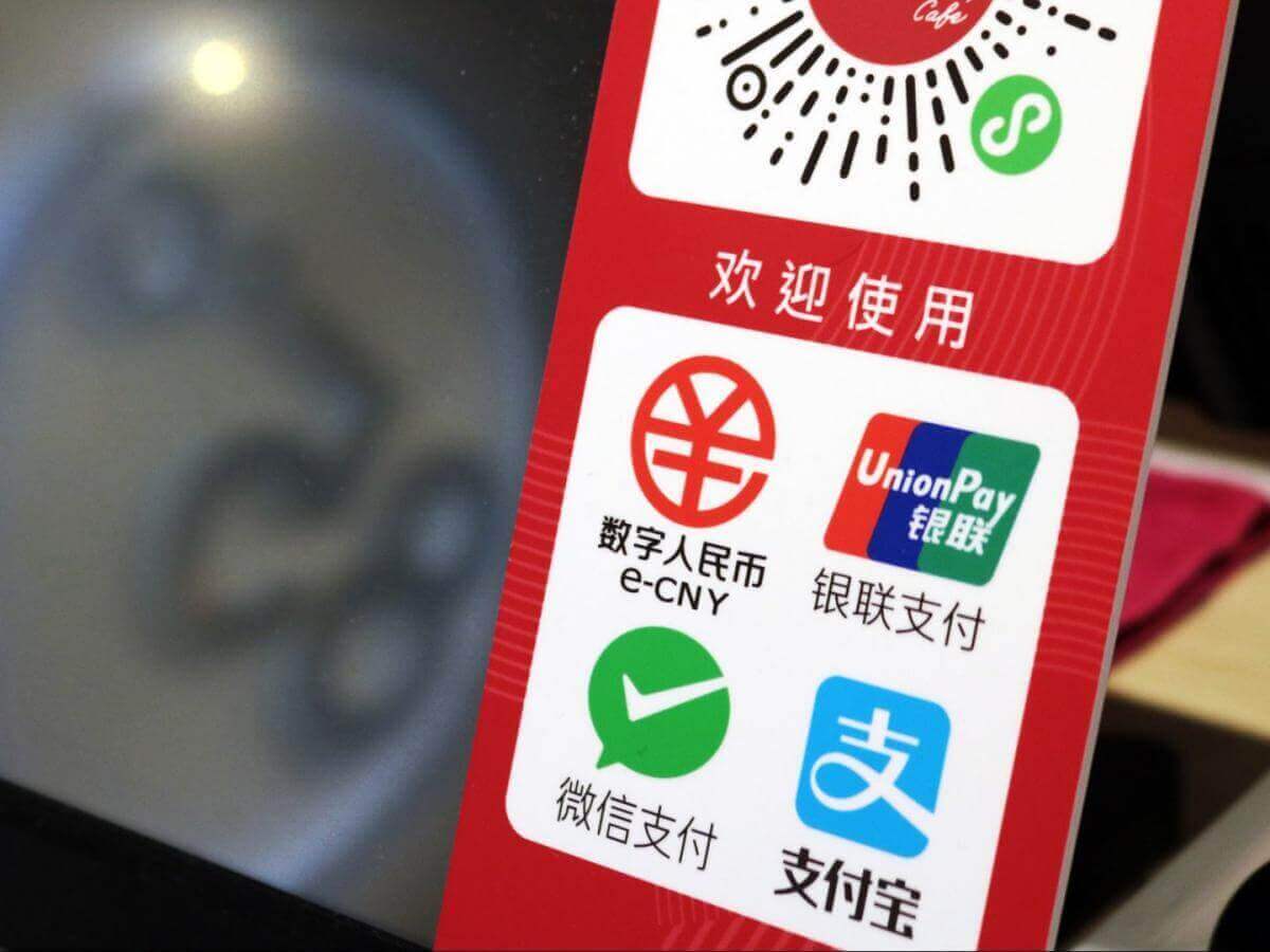 Достигнет ли КНР «переломного момента» с принятием своего диджитального юаня? 