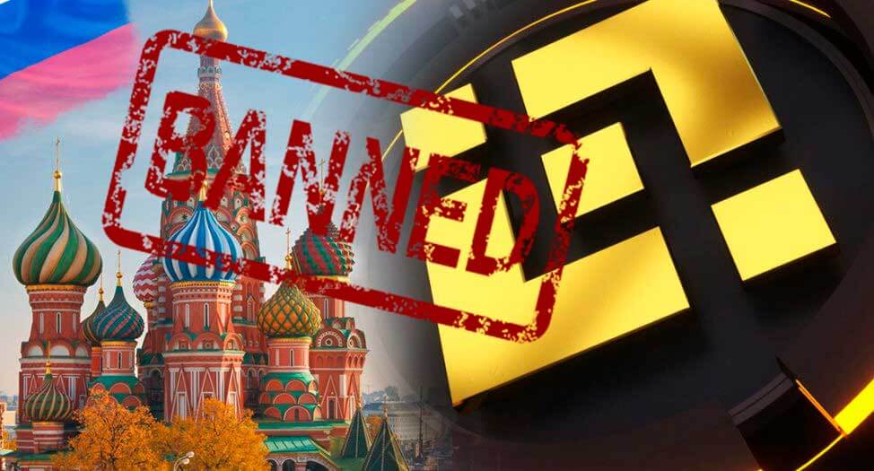 Binance запретила гражданам РФ проводить P2P-операции в иностранных валютах