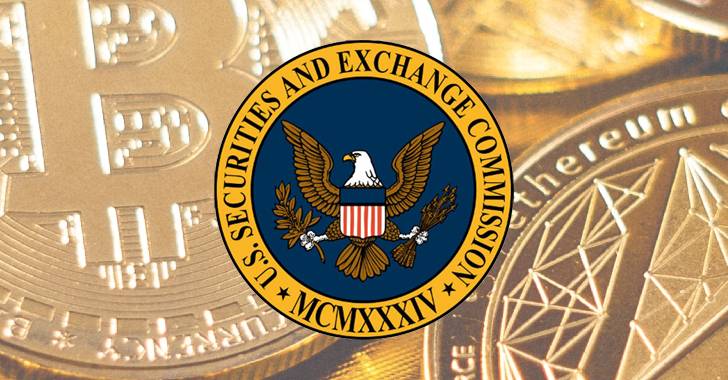 SEC обнародовала финансовые результаты своей деятельности за прошлый год